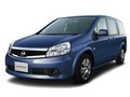 日産 ラフェスタ カタログ画像1