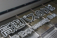 大型バスに「安全補助装置」は付いていないの？