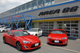 AREA 86って、何だ？ ～ディーラーへ行こう特別編：ネッツトヨタ千葉「NETZ SPORT」～