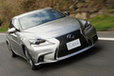 レクサス 新型IS 新型車解説 -ベストグレードはハイブリッドモデルの「IS300h・Fスポーツ」！-