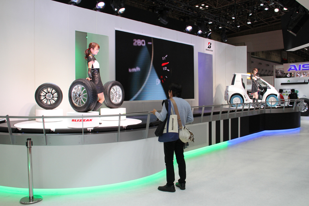 ブリヂストンブース