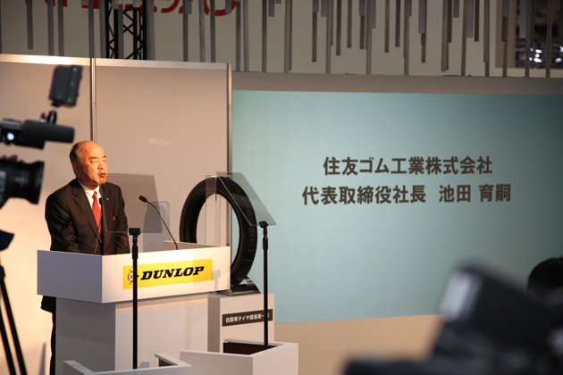 ダンロップブース（東京モーターショー2013 11月21日のプレスブリーフィングにて）