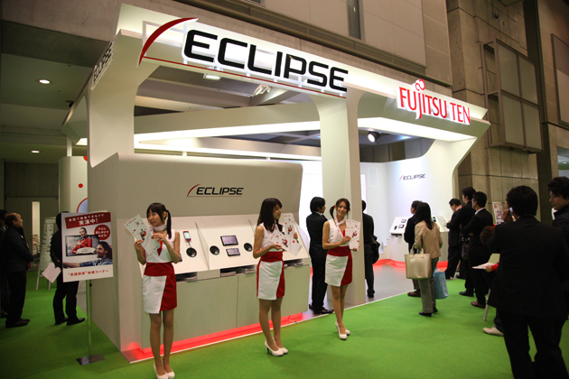 【東京モーターショー2013 現地速報】富士通テンブース