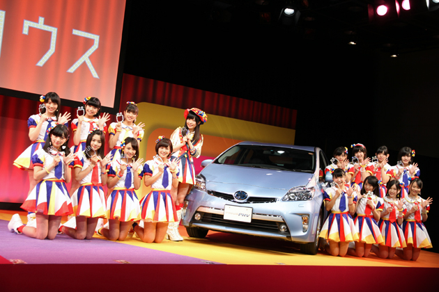 指原莉乃 with AKB48 Team 8が公式替え歌「恋する充電プリウス」を熱唱!【トヨタ プリウスPHV 新TV,CM発表会】(画像1)
