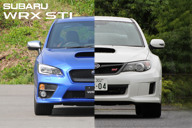 【新旧比較】「スバル WRX STI」の新型と旧型を比較し