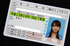 Vol22. 晴れて免許取得しました！ 　涙の最終回 