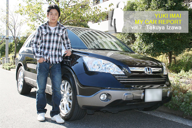 伊沢拓也／今井優杏の「あなたの愛車教えて下さい！」 | オートックワン