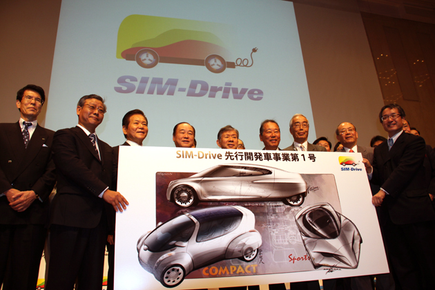 シム・ドライブ 量産型試作車第1号の開発をスタート | オートックワン