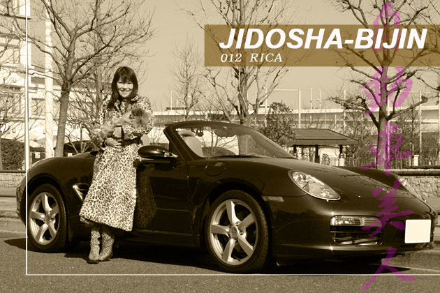RICA／今井優杏の「自動車美人」
