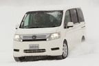 ホンダ ステップワゴン 雪上試乗レポート