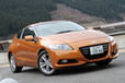 ホンダ CR-Z 実燃費レビュー【総評編】