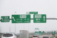 東京~仙台間は東北道と常磐道どちらを走った方が良い?