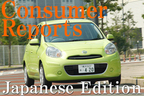 日産 マーチ