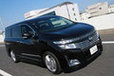 日産 エルグランド 試乗レポート／小沢コージ