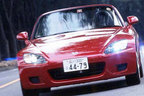 ホンダ S2000 試乗レポート
