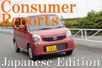 日産 モコ ユーザー試乗レビュー