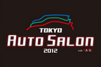 東京オートサロン2012 特集
